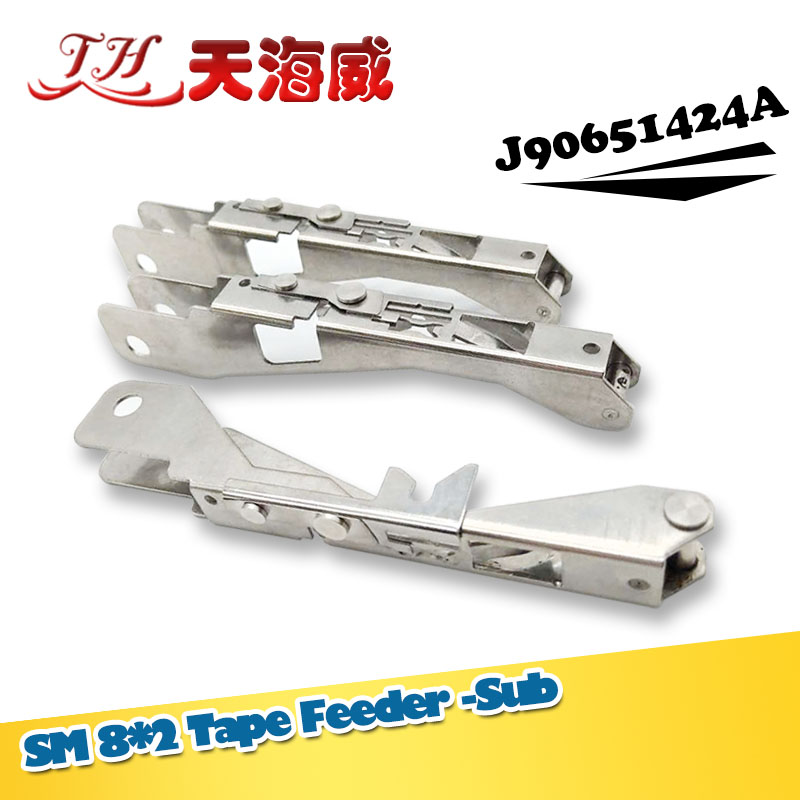 三星贴片机飞达SM8*2压料盖J90651424A TAPE GUIDE 2P ASSY 深圳三星贴片机sm8*2压料盖