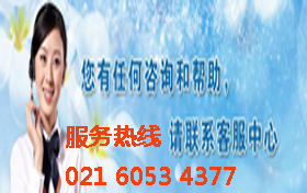 松江区电瓶车托运021 6053 4377上海火车托运更安全便宜图片