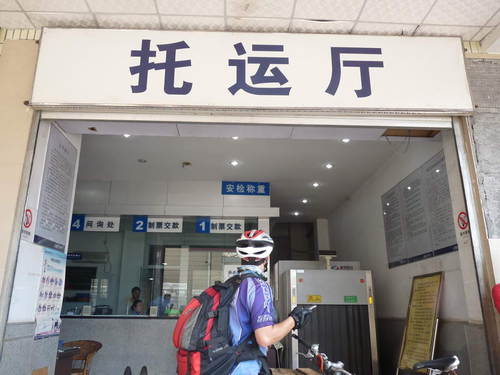 上海市上海铁路托运行李电话厂家