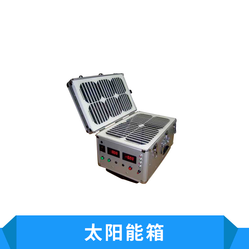 深圳宝格箱包太阳能箱 工业电脑包装铝合金外挂拉杆太阳能设备箱图片