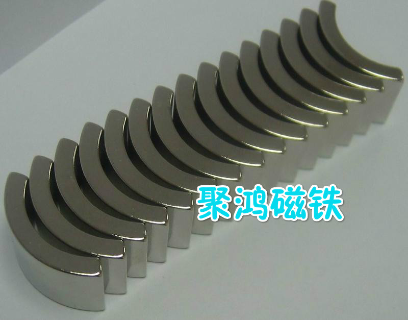 瓦形磁钢价格 瓦形磁钢批发电话 瓦形磁钢生产厂家图片