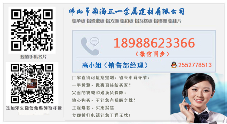 佛山市波浪形铝幕墙厂家波浪形铝幕墙铝单板价格幕墙*铝单板厂家供应铝方通厚度 波浪形铝幕墙