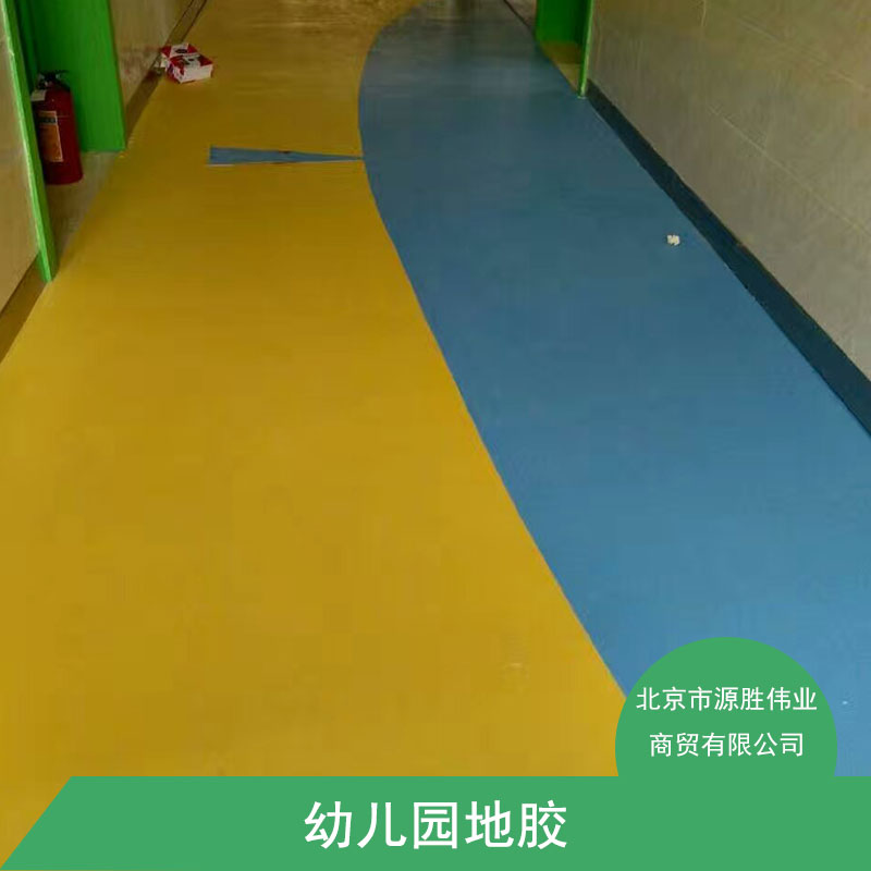 米澳晨幼儿园地胶 高档PVC耐磨防滑健康环保塑胶童趣地板定制施工