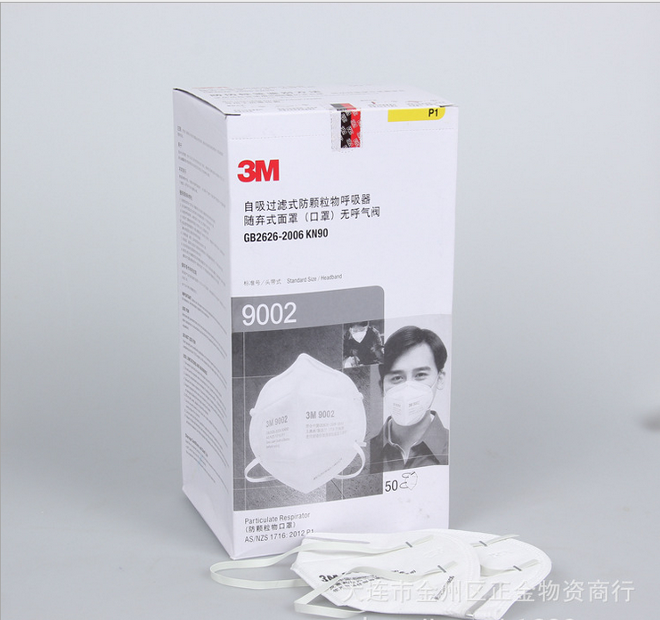 3M口罩90019002折叠式颗粒物防护口罩防粉尘防雾霾口罩pm2.5