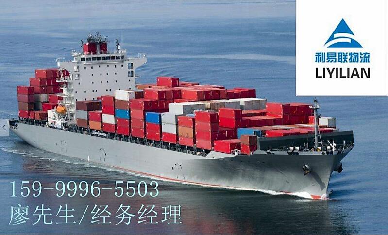 广州到澳大利亚海运专线 家具运输 货物海运 澳大利亚海运门到门