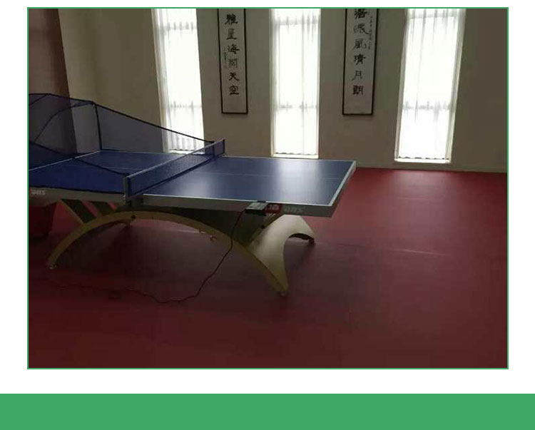 北京市乒乓球地板价格厂家乒乓球地板价格 乒乓球地板 乒乓球塑胶地板