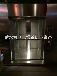重庆传菜电梯 重庆传菜电梯\重庆酒店传菜电梯