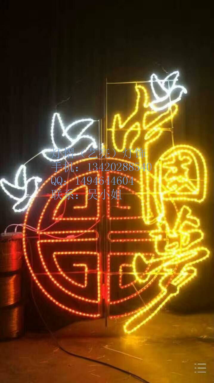 中山市热销LED路灯杆吸塑中国结厂家