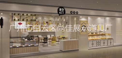 广州市餐饮食品展柜陈列道具柜厂家餐饮食品展柜陈列道具柜  面包柜 奶茶柜