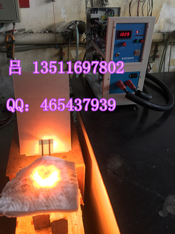 辉县粒子钢熔炼炉多少钱 很低价格批发