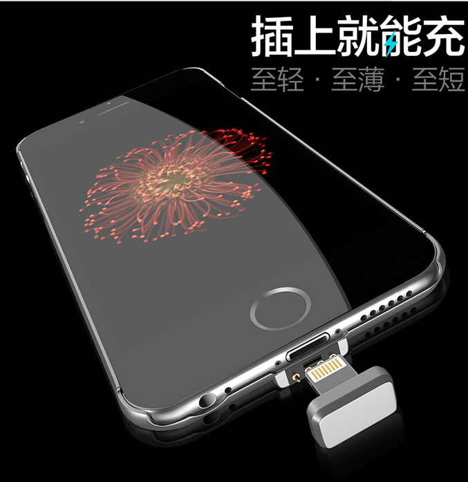 工厂直销超薄苹果7plus背夹电池移动电源手机保护壳充电宝 iphone7 plus背夹电池