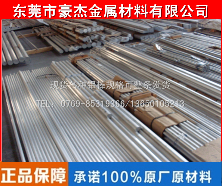 1080进口铝合金供应108进口铝合金，表面超平整，氧化效果极好 1080进口铝合金
