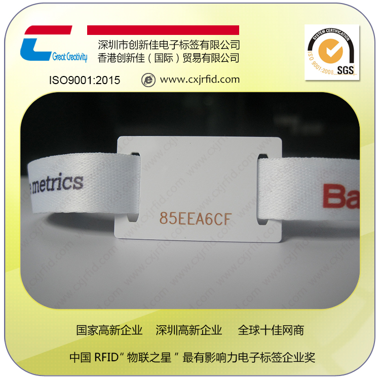 深圳市创新佳编织手腕带厂家创新佳编织手腕带，一次性手腕带，PVC手腕带，硅胶手环
