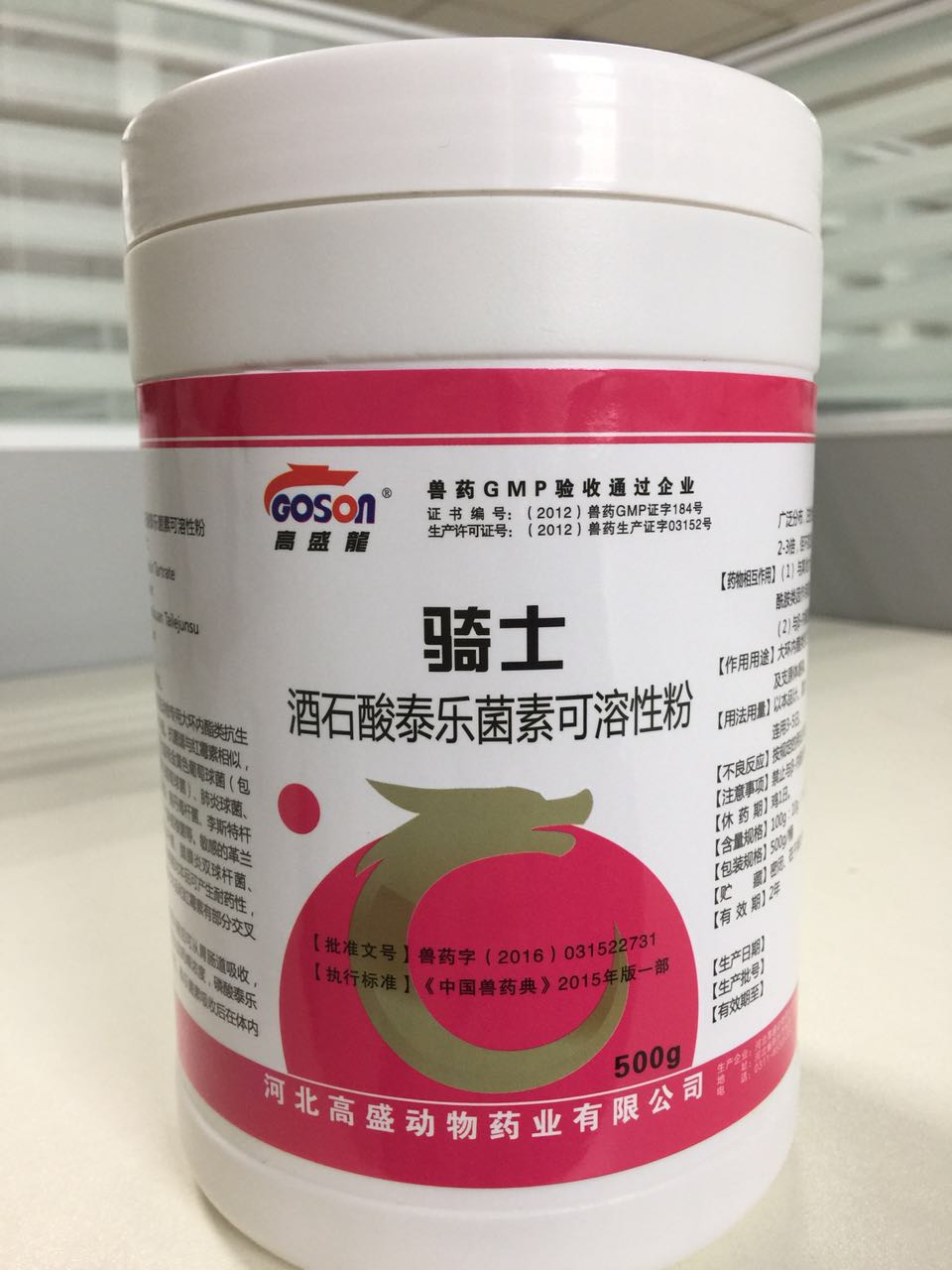 酒石酸泰乐菌素可溶性粉批发