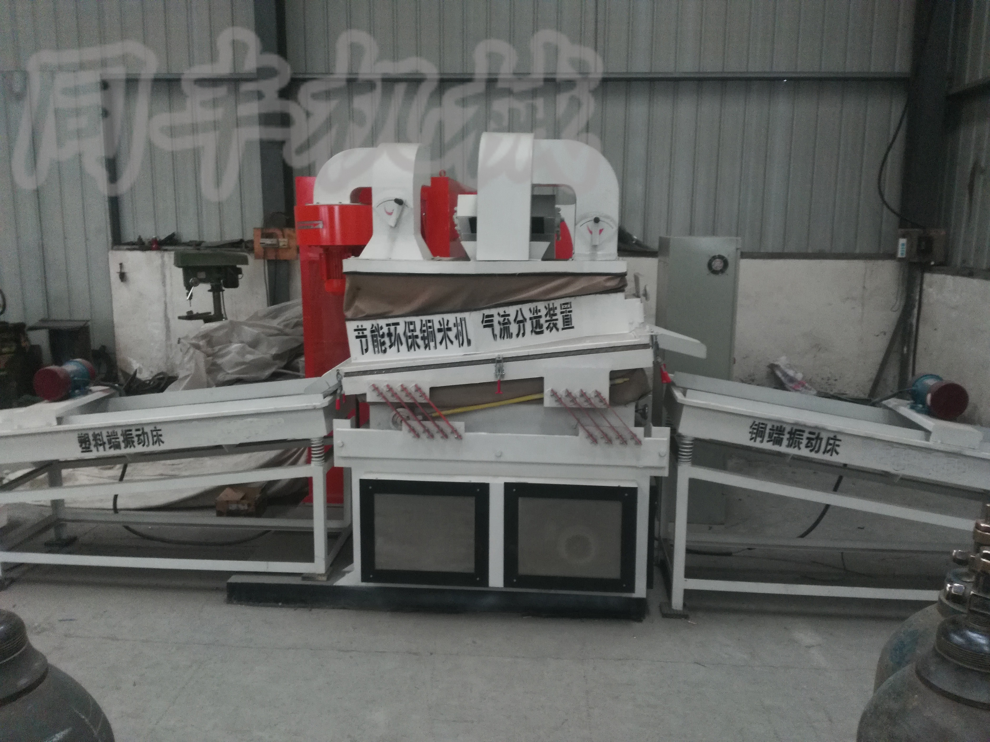 hn同丰广东深圳旧电线铜米机设备分离提出的铜一斤能卖多少钱图片