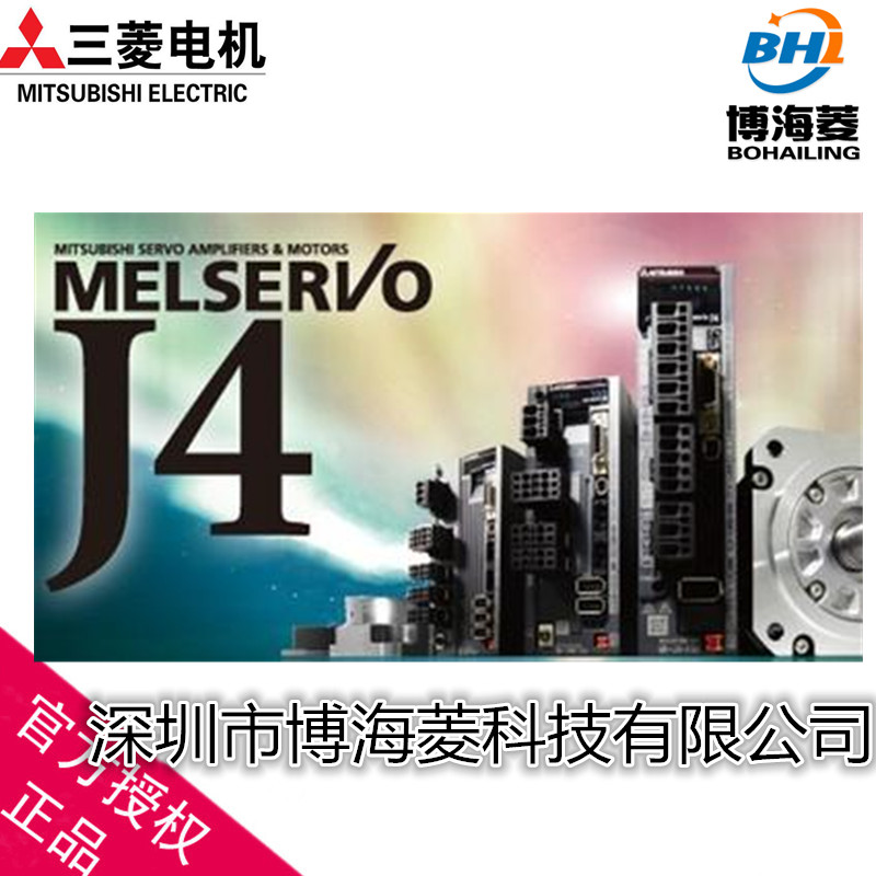 三菱MR-J4带刹车成套伺服三菱MR-J4带刹车成套伺服