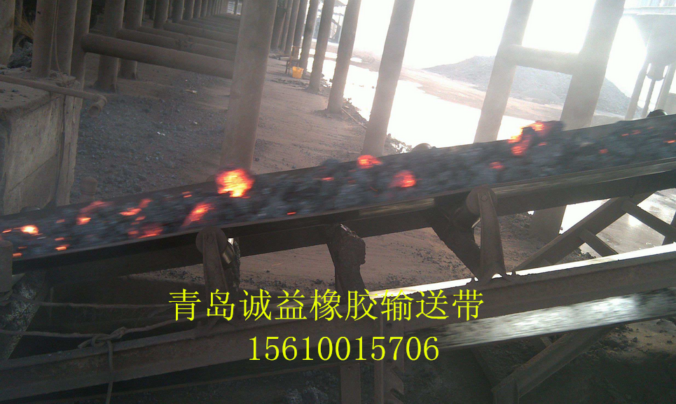 耐热输送带炼钢厂用耐高温输送带