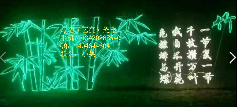 中山市灯光节产品LED造型灯景观灯厂家