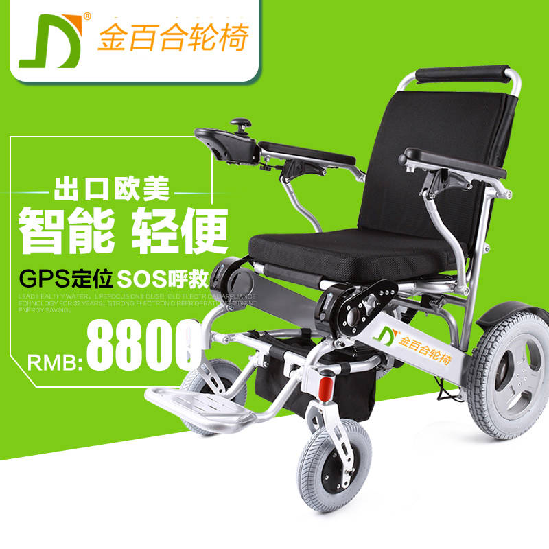 重庆老年人轮椅价格和图样