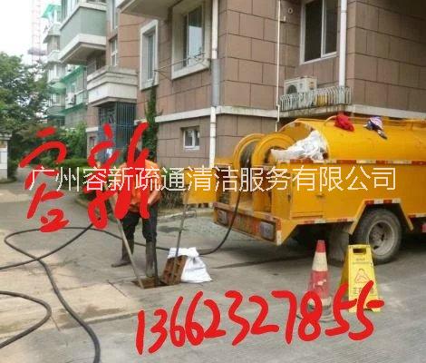广州天河化粪池清理销售