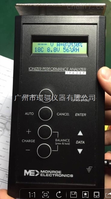 广州市美国IPA287A离子风机分析仪厂家