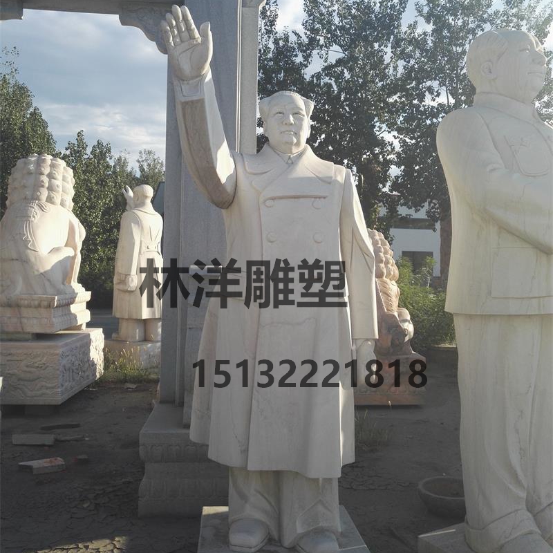 供应河北曲阳石雕 人物雕塑 伟人像石雕  汉白玉毛泽东石雕图片