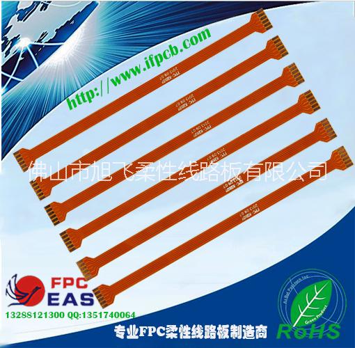 打印机芯FPC FPC排线 测试排线FPC图片
