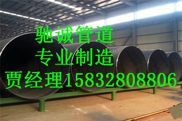 沧州市螺旋钢管生产厂家厂家螺旋钢管生产厂家