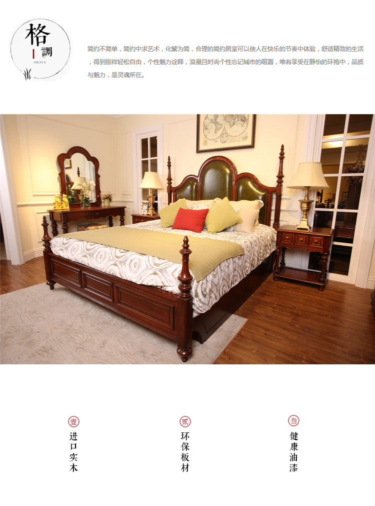 定制家具哪个品牌好,哪里能买到价格便宜的 美式风格床实木床双人床图片