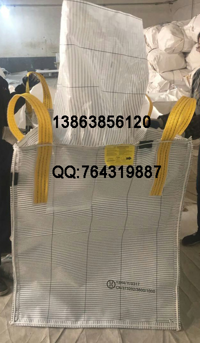 UN危包导电吨袋生产商-山东思源塑业厂家生产危险品导电集装袋图片