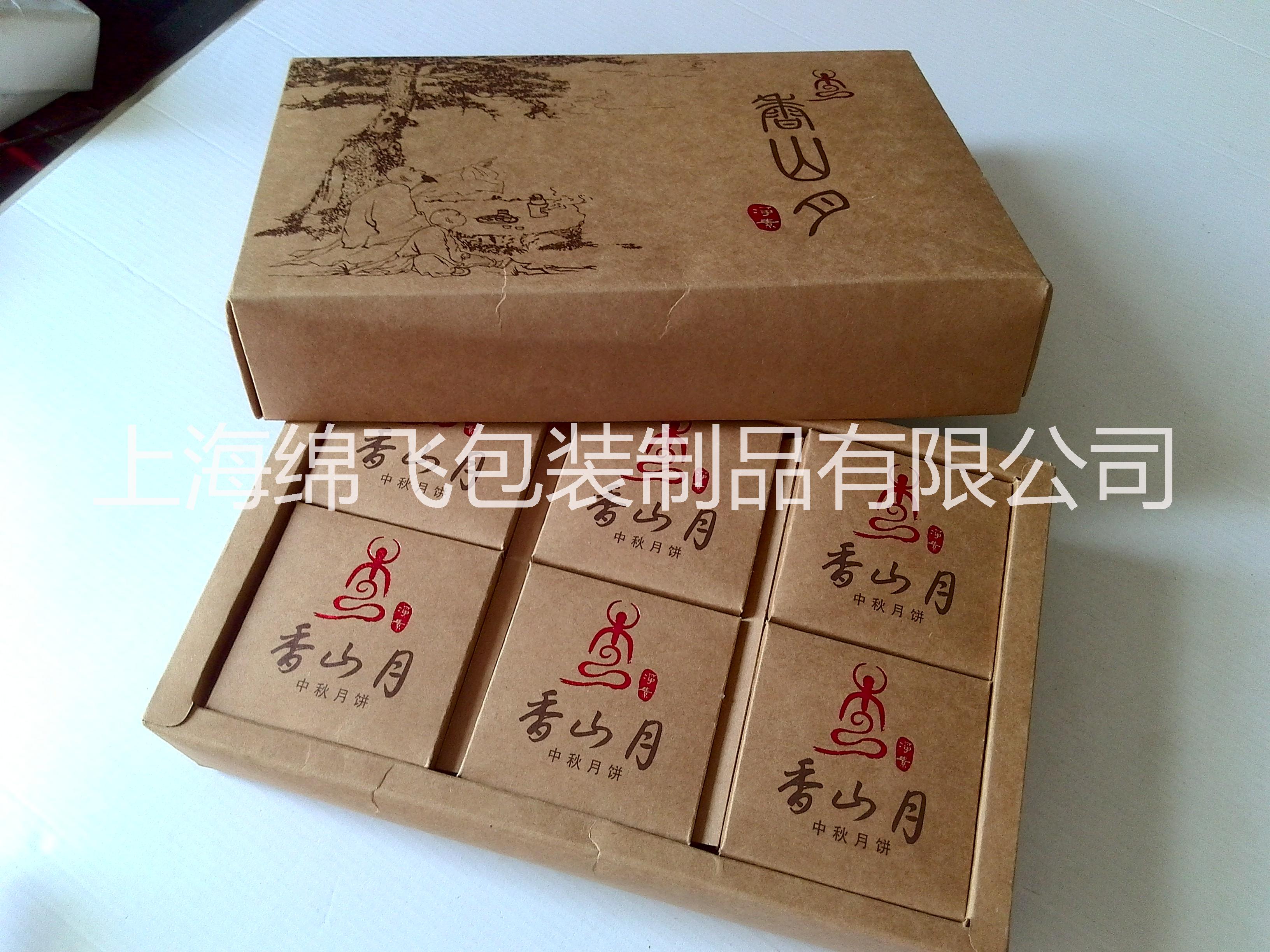 上海市厂家订制糕点包装盒厂家订制食品包装 礼盒包装 服装礼盒 灯泡盒厂家订制月饼包装盒 厂家 厂家订制糕点包装盒