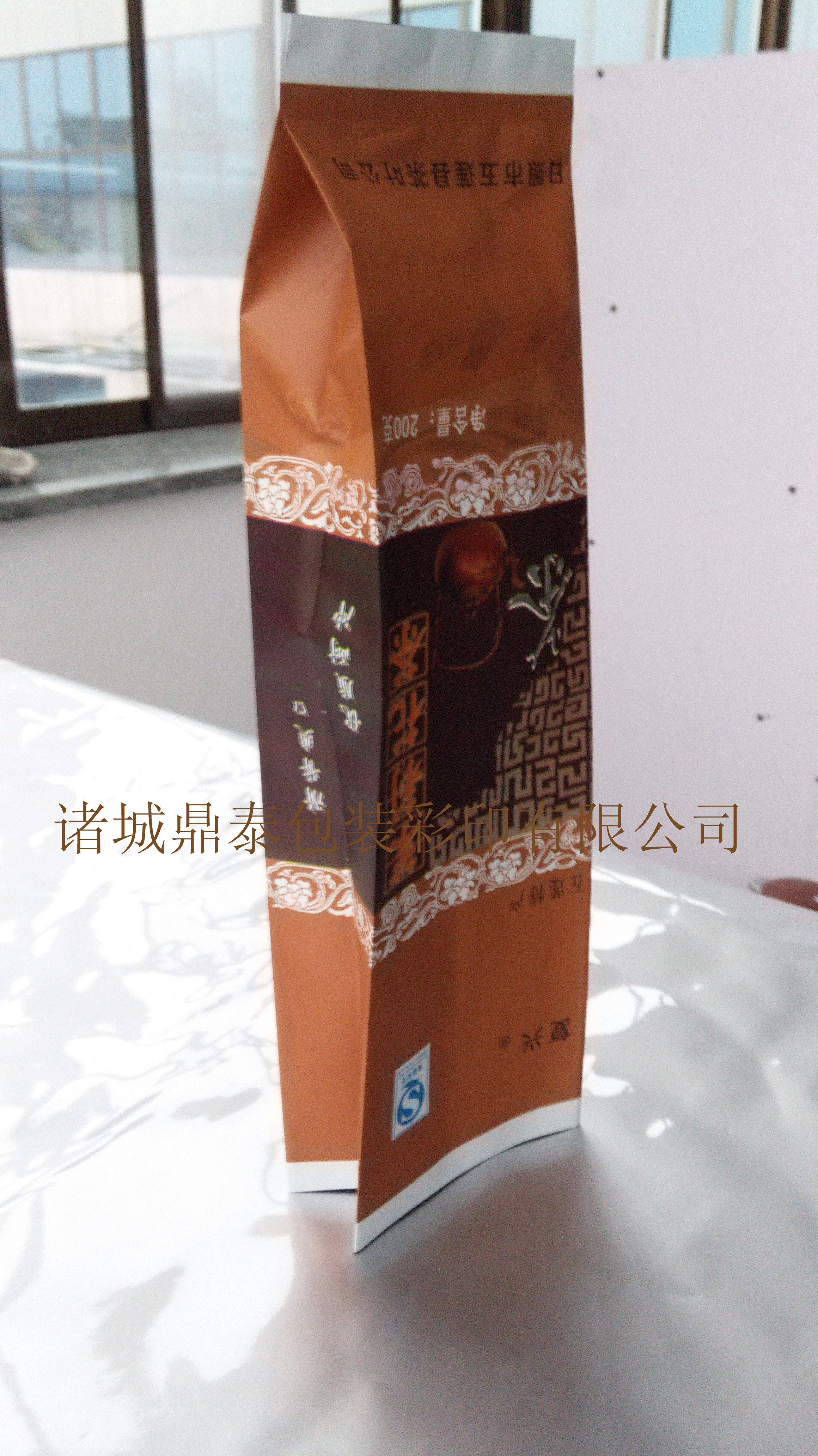 潍坊市茶叶包装袋立体折边袋茶叶袋厂家