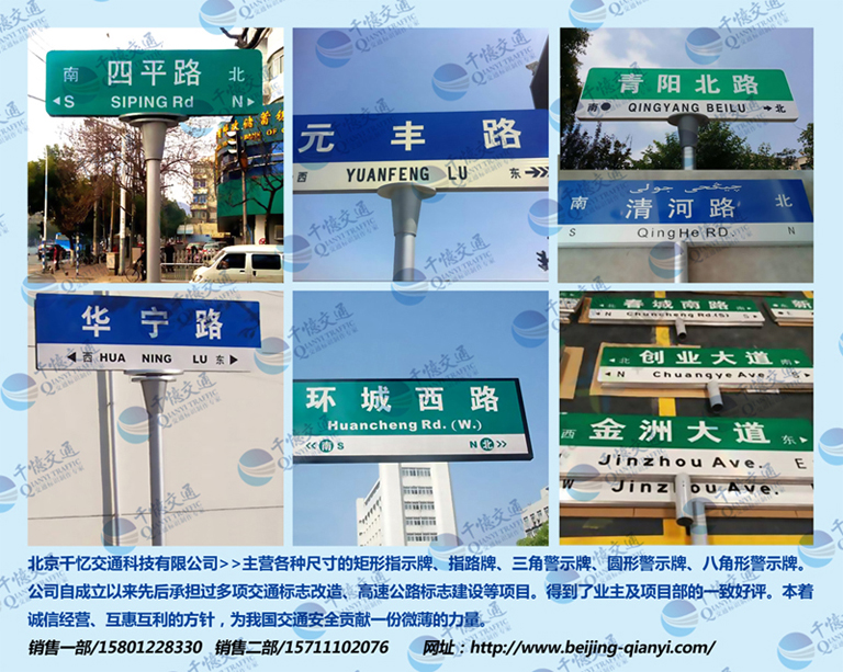 锦州市旅游反光标志牌生产制作厂家