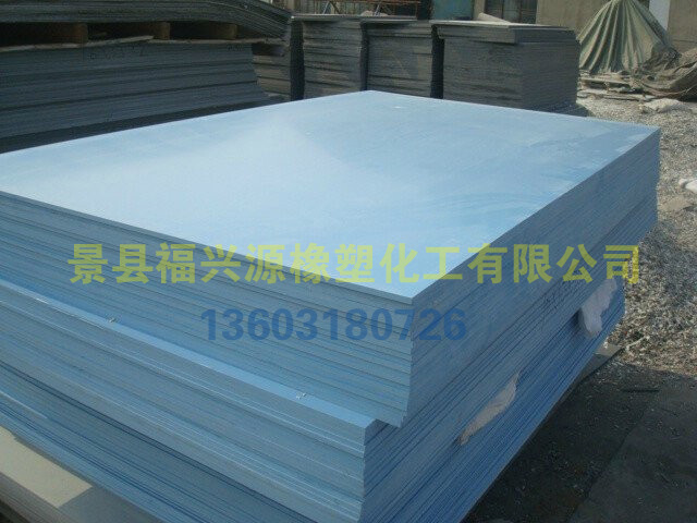 专业生产HDPE板 LDPE板 HDPE板 UHMW-PE板 UPE板 塑料板