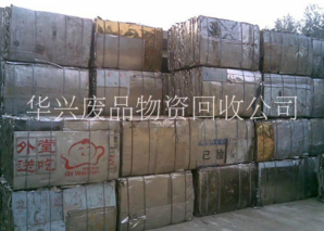 广州废品回收，废金属回收报价   广东废金属回收哪家好  废金属回收供应商  废金属回收报价