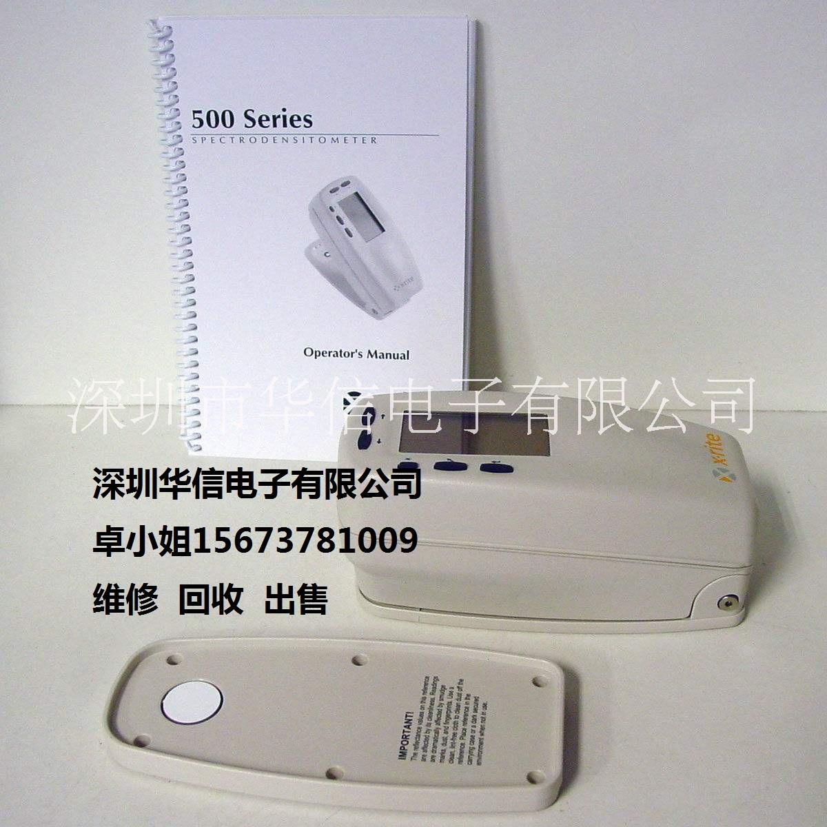 爱色丽X-RITE 504 专业维修爱色丽X-RITE504、508、518、520、528、530维修回收出售图片