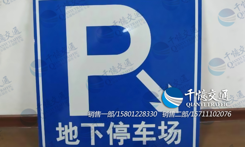 北京市鸡西交通标志牌生产厂家厂家