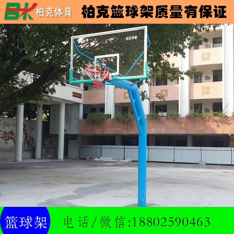 室内篮球架小区篮球场篮球架 220管埋地篮球架 安装方案