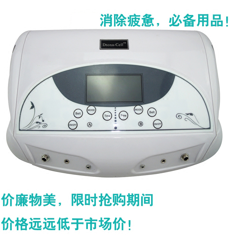 广州市氢水足浴理疗仪厂家旗达氢水足浴理疗仪
