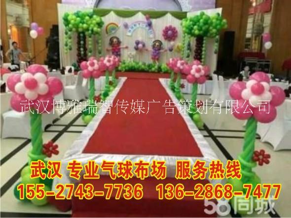 武汉市生日宴会，婚宴、满月宴、商业演出厂家