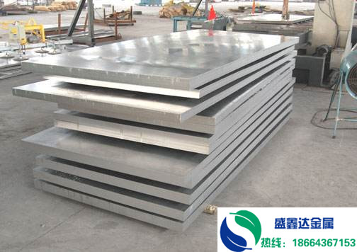德国进口AlRMg1铝板  -平整度好AlRMg1铝合金板/可贴膜剪板