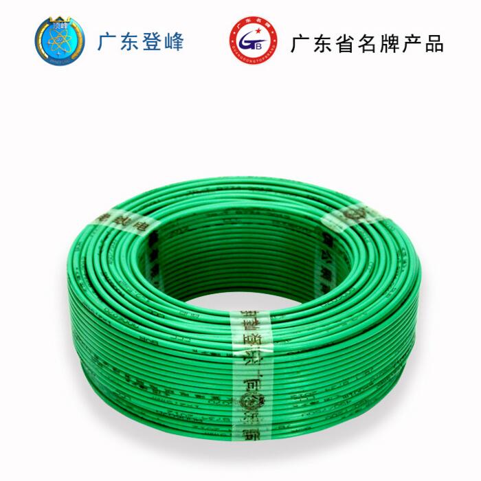 广东登峰工程电线电缆定制 BVR4平方电线 工程电线电缆定制厂家直销图片