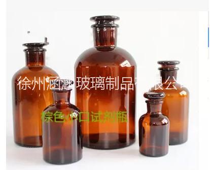 徐州市徐州批发装饰瓶广口试剂瓶 茶棕色厂家