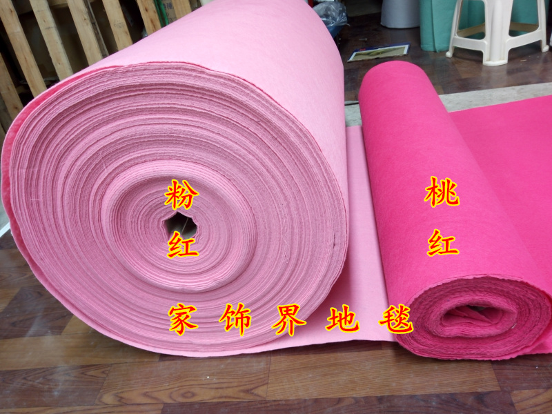 粉色地毯 昆明婚庆地毯 桃红地毯 地毯 昆明地毯批发
