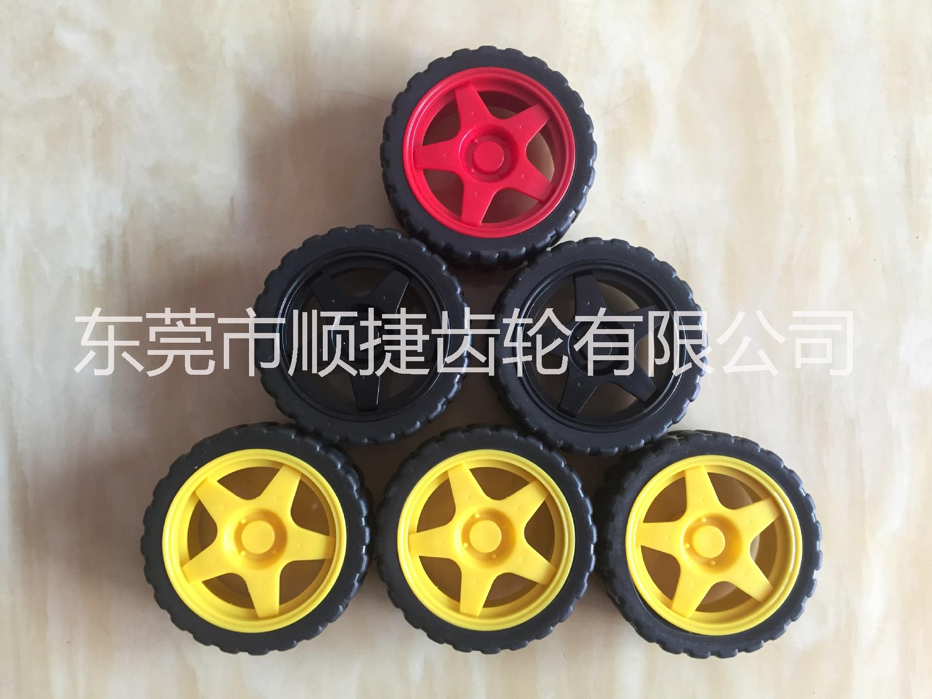 轮胎玩具轮胎 橡胶环保轮胎 DIY轮胎 智能轮胎 机器人轮胎