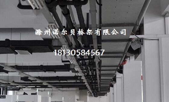 滁州市电缆桥架生产商厂家桥架 电缆桥架 电缆桥架生产商