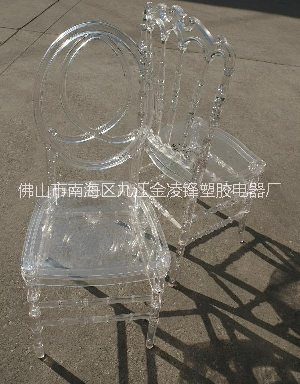 PC透明聚会椅子注塑加工批发