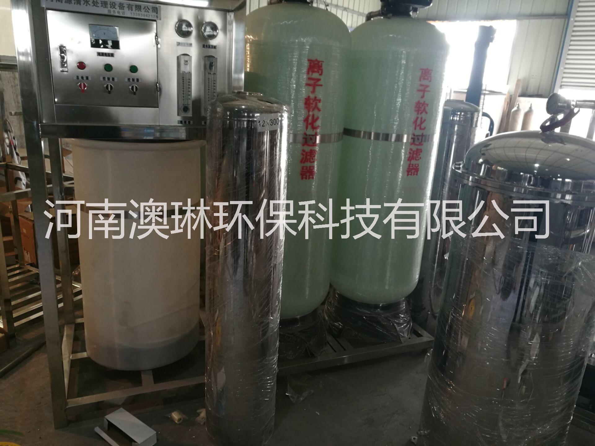 河南超纯水设备 郑州EDI设备