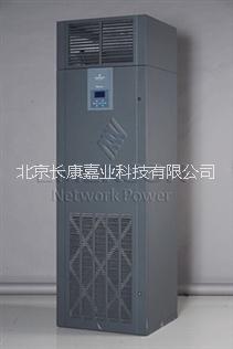 北京艾默生DataMat3000实验室精密空调供应