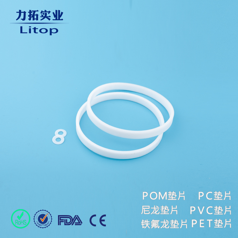 广东诚信 M2以上型号 订做 0.3 1MM厚度 硬质赛钢 POＭ垫　尼龙本色垫圈